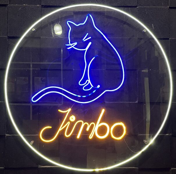 Berkas:Jimbo nl.jpg