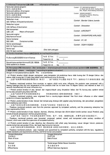 Berkas:Sbw tiongkok5.jpg